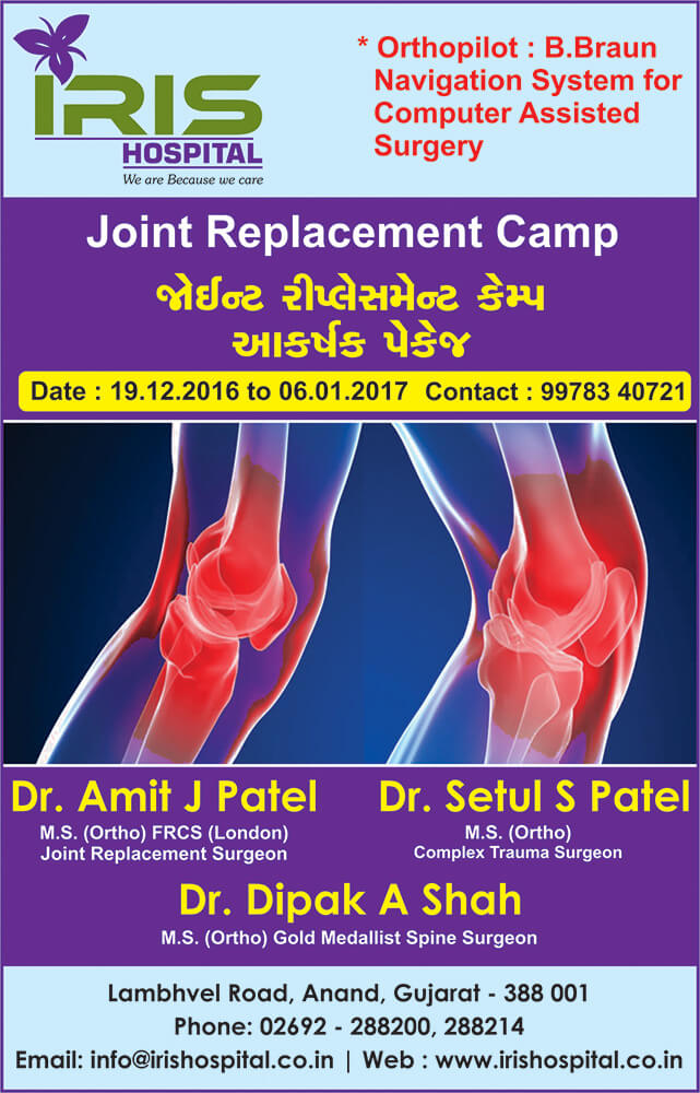 Joint Replacement Camp - IRIS Hospital | Multi Speciality Hospital In Anand